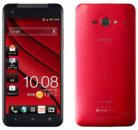 htc_j_butterfly